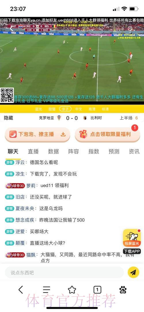 选择最佳世界杯买球平台的实用指南