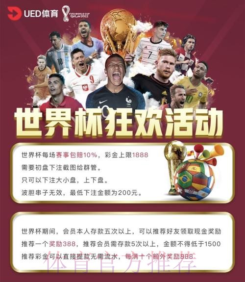 靠谱的世界杯买球平台推荐